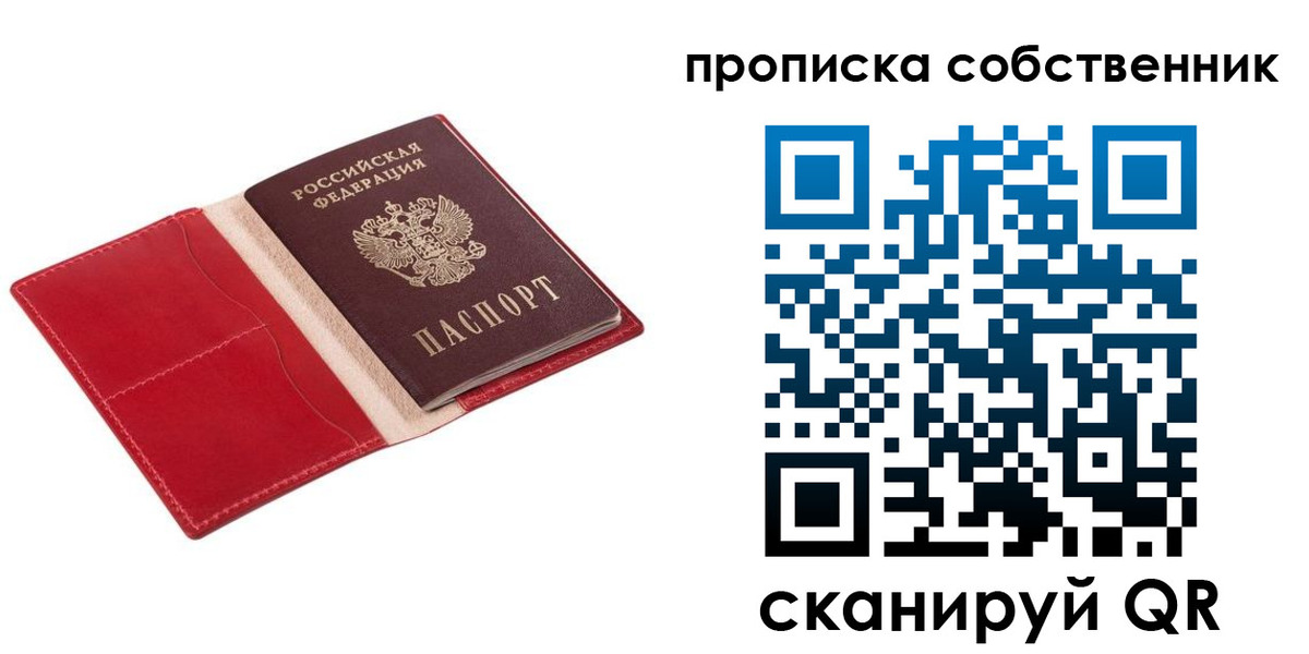 регистрация для дет. сада в Харовске