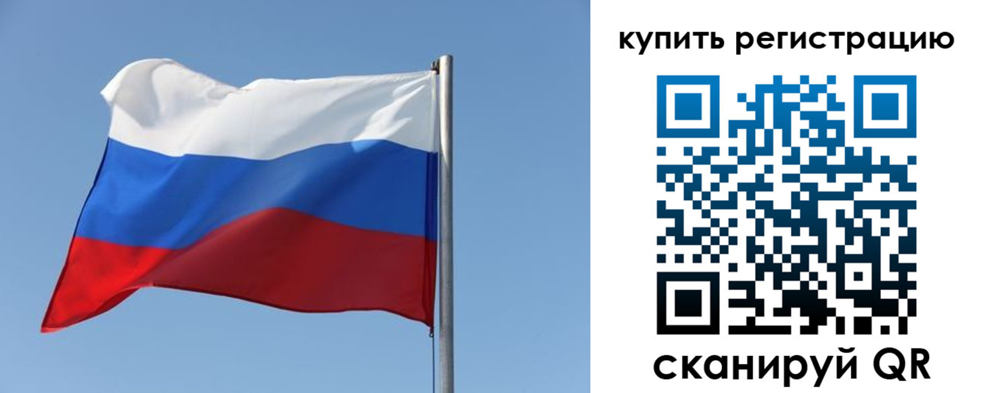 прописка законно в Харовске