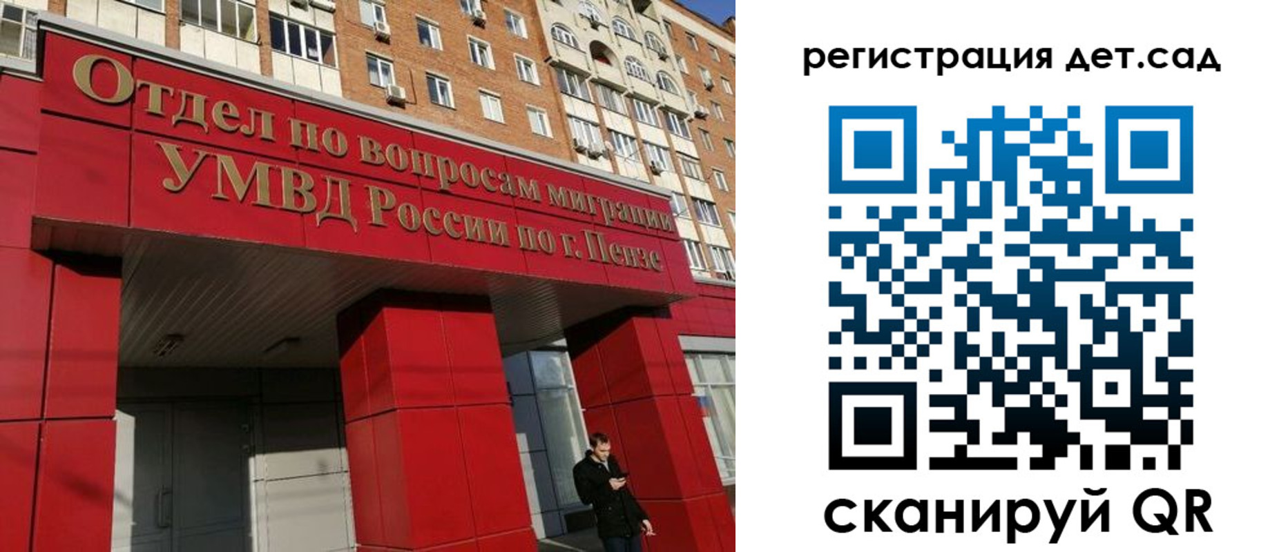 прописка гарантия в Харовске
