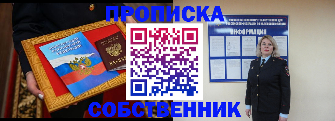 регистрация для дет. сада в Харовске