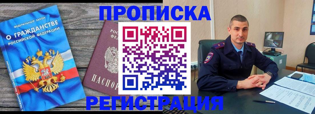 регистрация для школы в Харовске